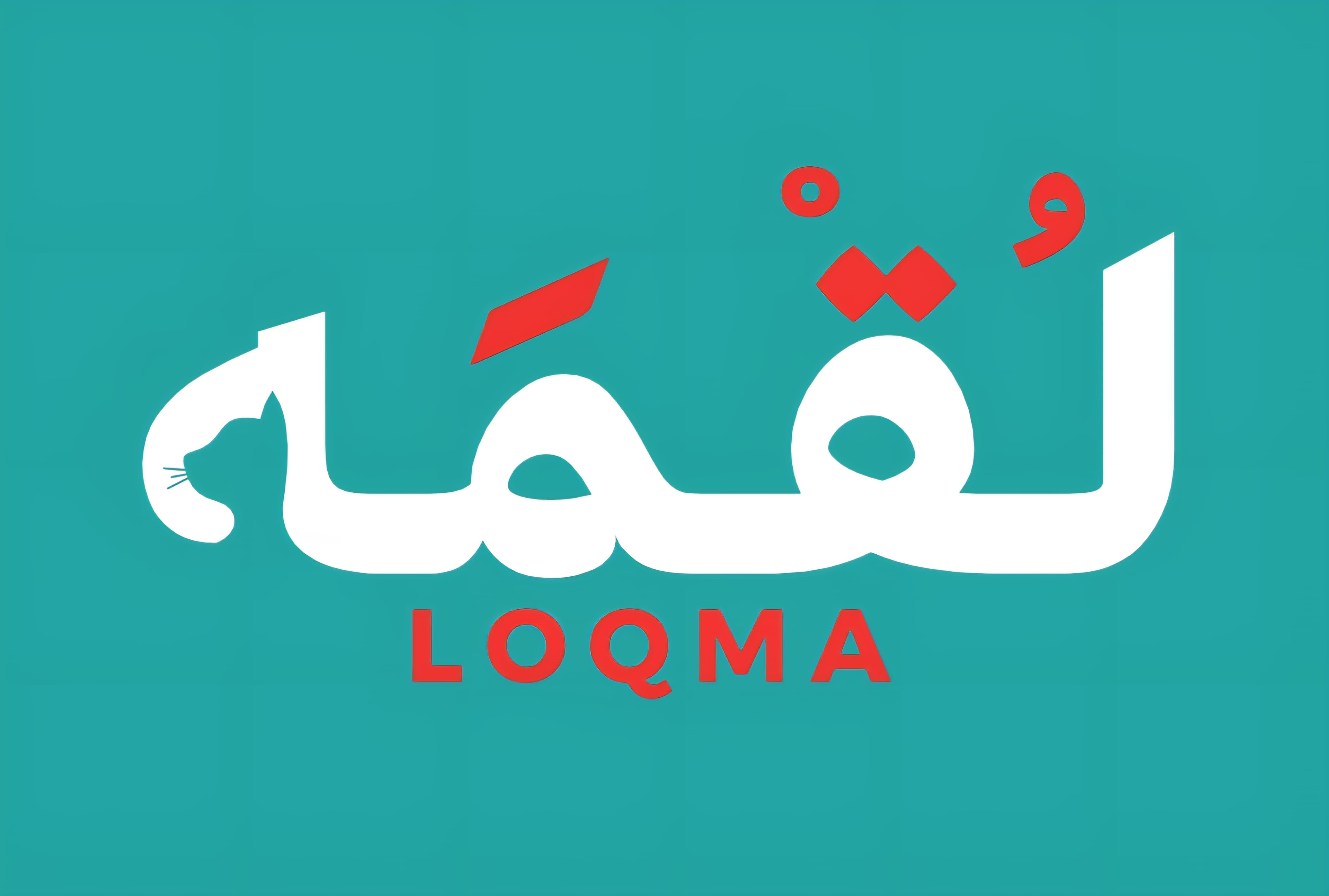 لقمة LOQMA
