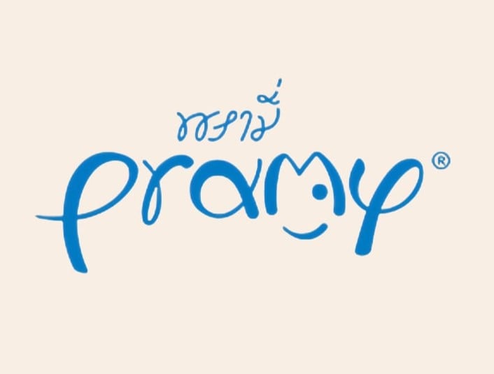 برامي  Pramy