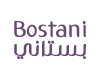 بستاني