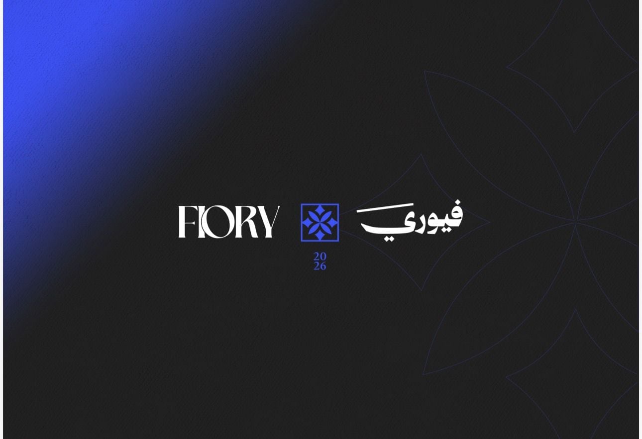 فيوري FIORY