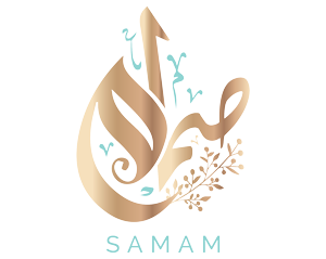 صمام