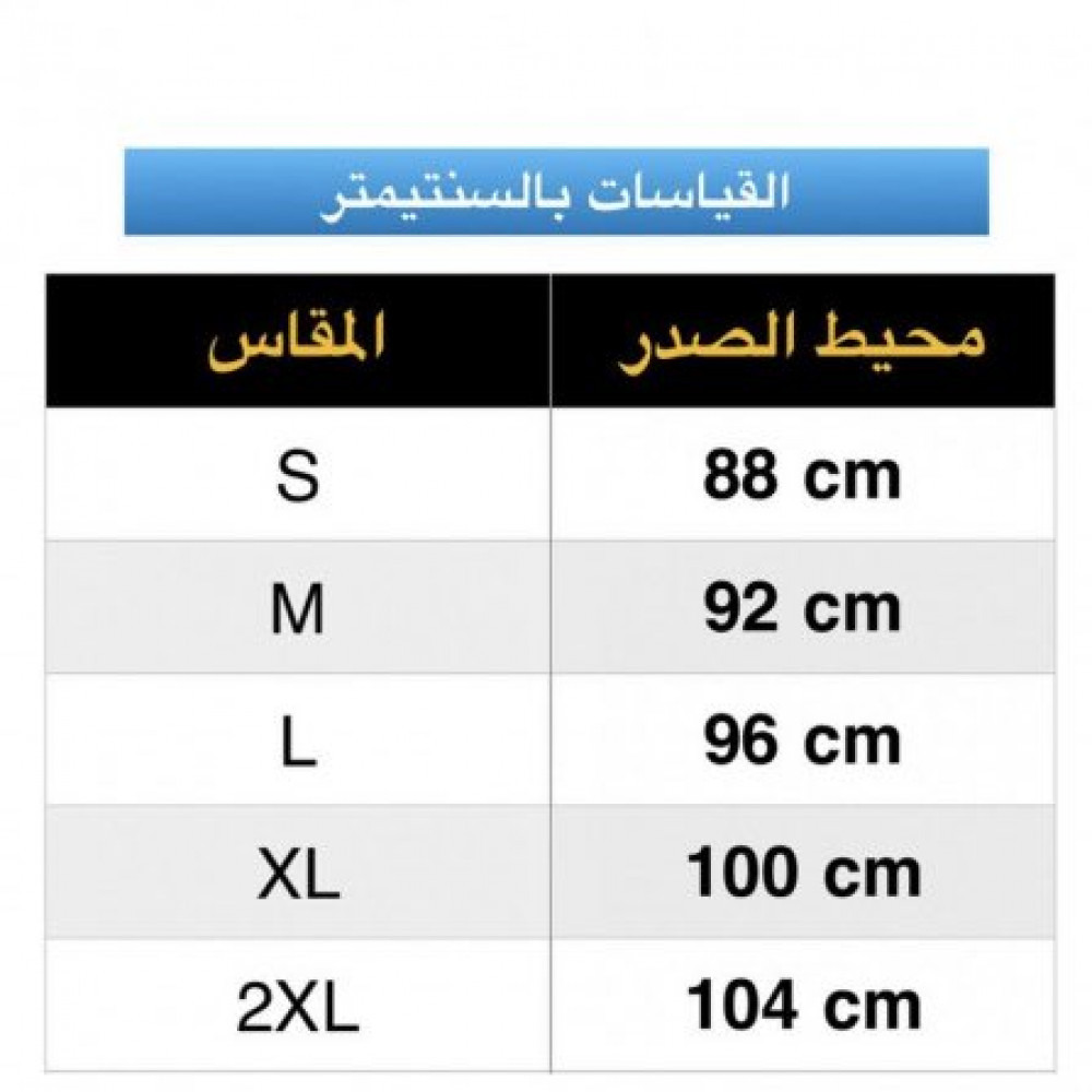 بلوزة..