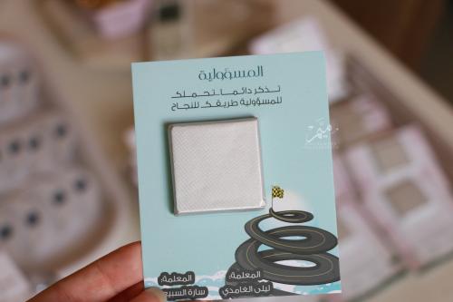 كرت توزيعات المسؤلية