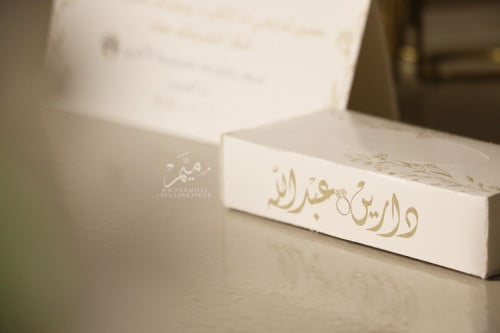 ميني منديل زواج