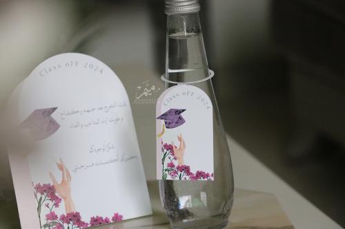 زينه مويه  تخرج