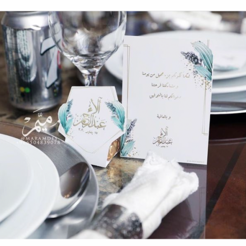 علبه ورقيه للشوكلت ثيم ورق اخضر