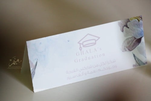 كرت طاوله تخرج