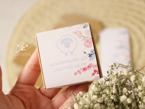 علب توزيعات