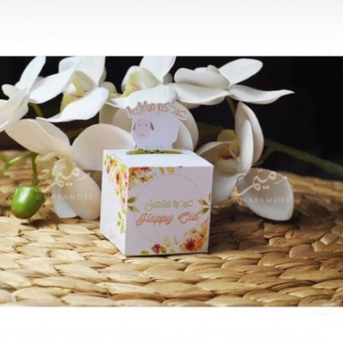 علبه 4 سم عيد الاضحى