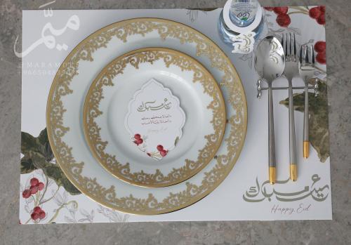 ثيم سفره عيد