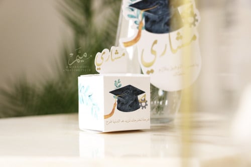 علبه توزيعات ثيم تخرج