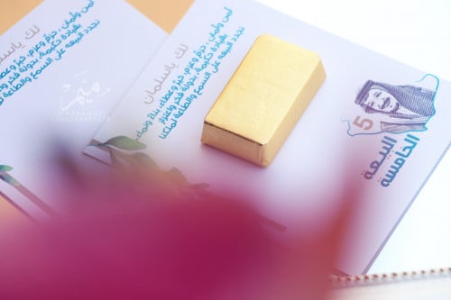 كرت اليوم الوطني