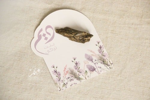 كرت توزيعات بخور