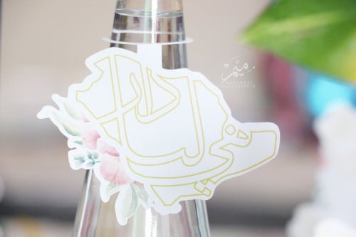 زينه مويه ثيم اليوم الوطني 91