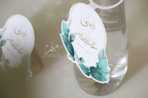 زينه مويه  ثيم ورق اخصر