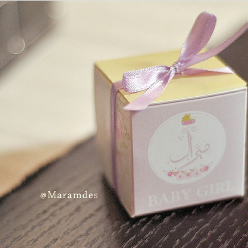 علبه توزيعات 5 *5سم
