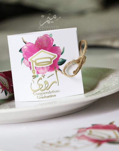 مغلف للمكسرات او الكوكيز