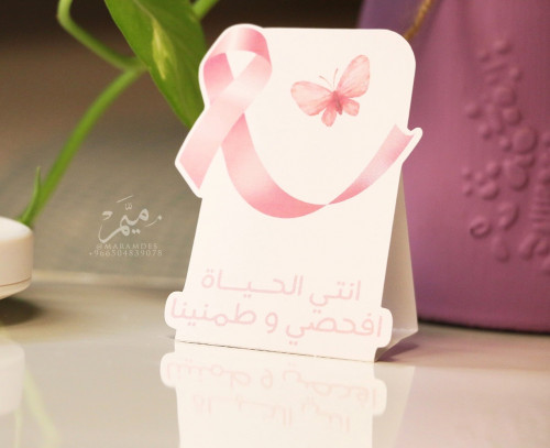 علبه شوكلت توزيعات حملة سرطان الثدي