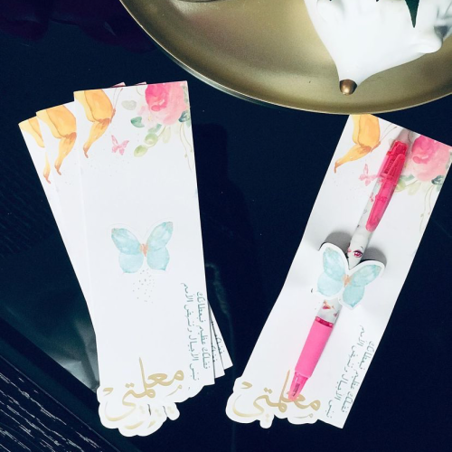 كرت يوم المعلم