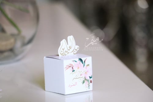 علب توزيعات شوكلاته