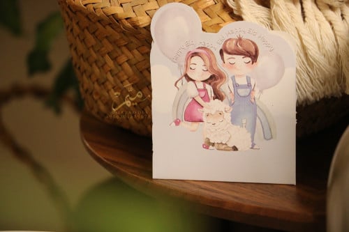 كرت عيديه عيد الأضحى