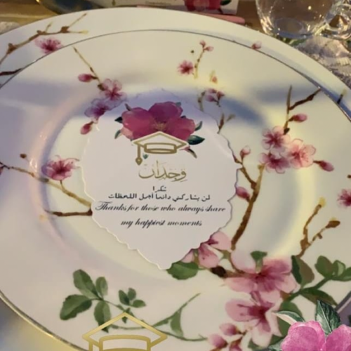 كرت صحن تخرج فوشي