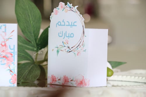 علبه ورقيه للتوزيعات العيد