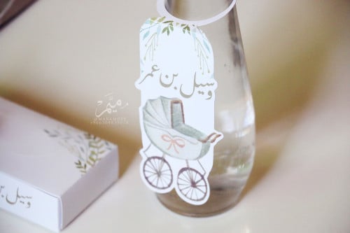 زينه مويه عربه مولود