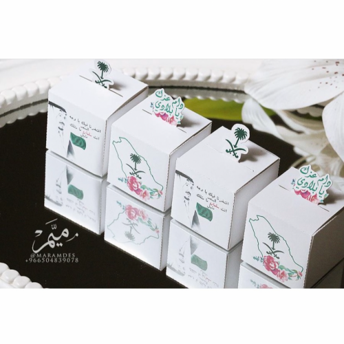 علبه اليوم الوطني مكبعه