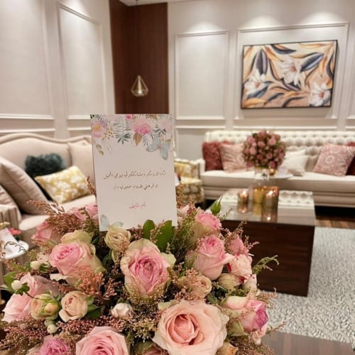 كرت طاوله ثيم فراشه