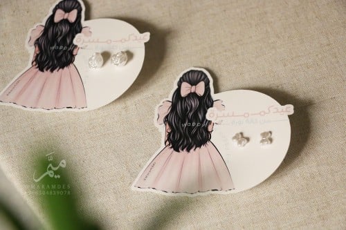 كرت حلق عيديات