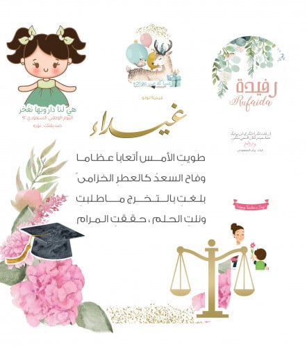 تصميم بدون طباعه