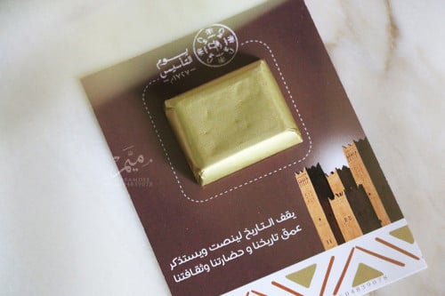 كرت لاهداء الشوكلاته