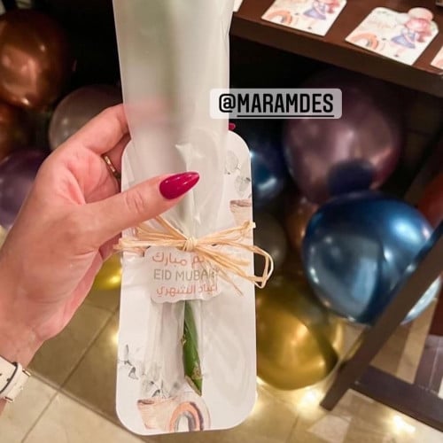 كرت ورده العيد