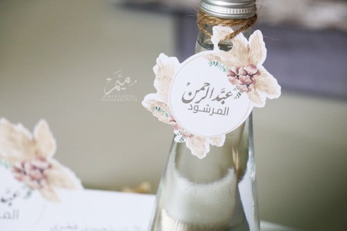 تاق ثيم مولود بيج