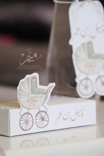 ميني منديل عربه مولود