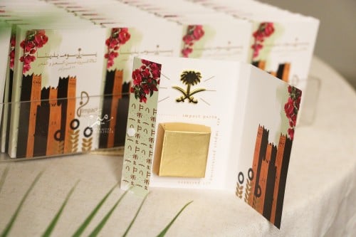 توزيعات التأسيس 50 حبه مع صينيه