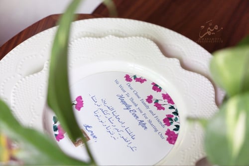 كرت صحن فوشي و ازرق