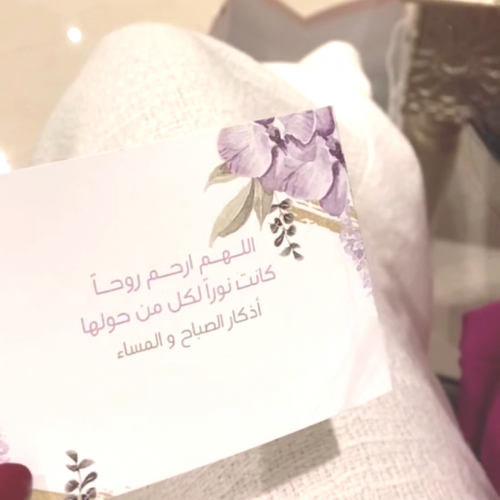 اذكار الصباح و المساء