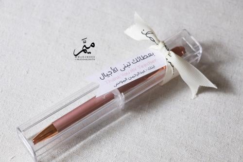 قلم مع علبه اكريلك توزيعات يوم المعلم