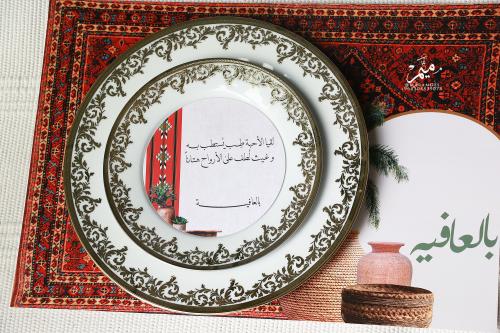 ثيم سفره شعبي