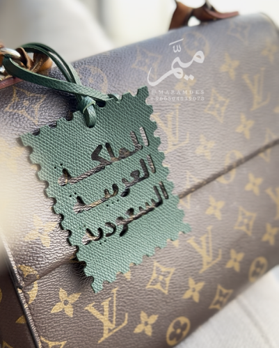 تعليقه جلد المملكه العربية السعودية