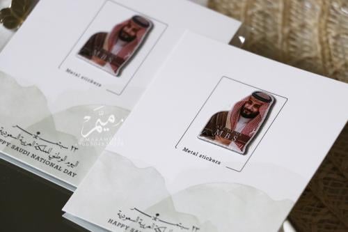 ستكر معدن الامير محمد بن سلمان