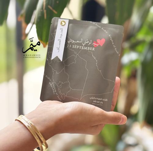 توزيعات ظرف قهوه اليوم الوطني