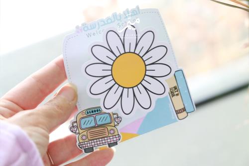 توزيعات العودة للمدرسة