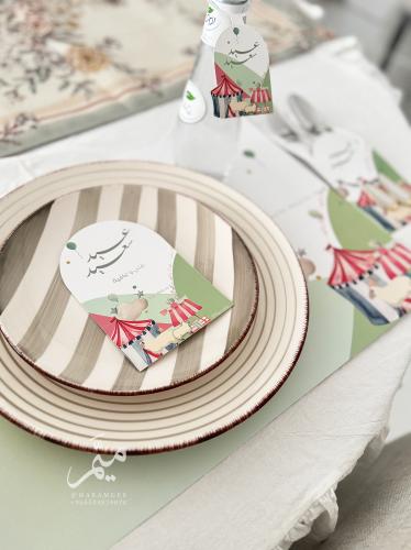 ثيم عيد الاضحى احمر