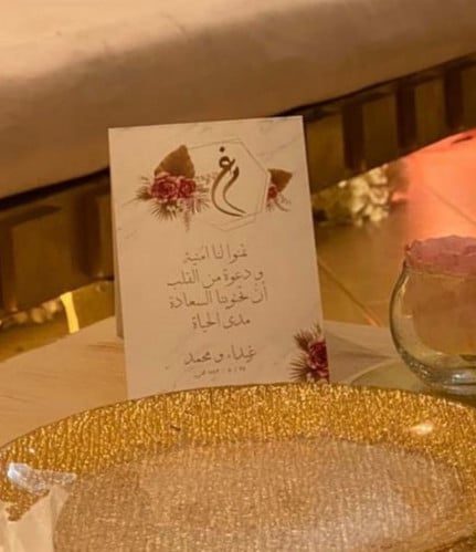 كرت ورقي احمر