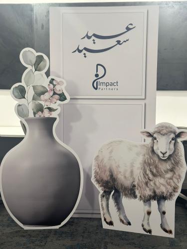 ستاند عيد الاضحى