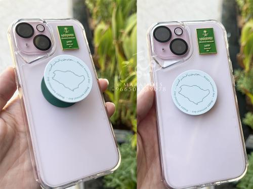 توزيعات اليوم الوطني مسكة جوال سعودية