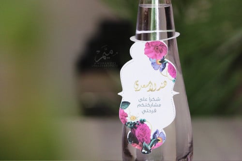 زينه مويه ورد